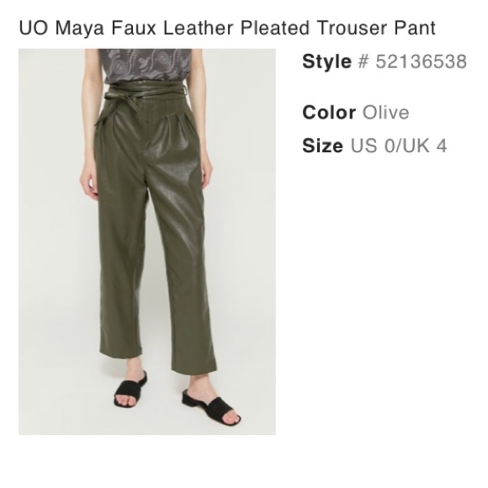 NWT UO Faux Leather Pleated Trousers